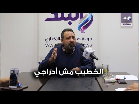 مجدي عبد الغني الخطيب مش أدارجي ومحمود طاهر نجح فى رئاسة الأهلي