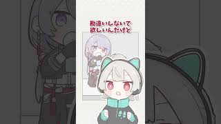 【切り抜き】名誉のために！？いわせてください！？！？【弦月藤士郎 / にじさんじ】