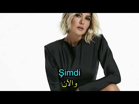 جولبن ارجن - لنراه يحترق (أغنية تركية مترجمة) Gülben Ergen - Yansın Bakalım