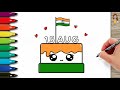 How to Draw 15 August Independence Day Cute Cake / How to Draw Indian Flag and Cake Easy