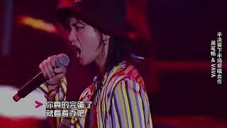 《Rap Star》 VAVA  周笔畅 [THE RAP OF CHINA 中国有嘻哈 中國有嘻哈]