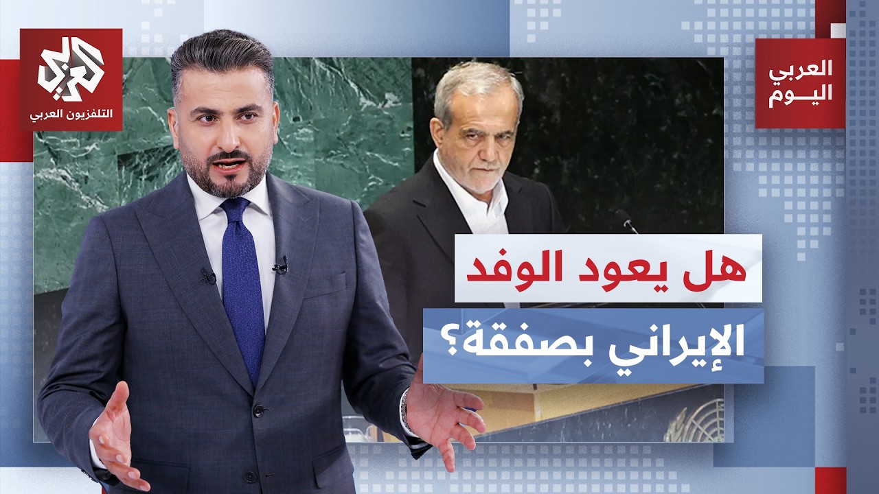 هدد بالرد العسكري وأبدى مرونة للتفاوض.. كيف تُقرأ رسائل بزشكيان إلى واشنطن؟ | 