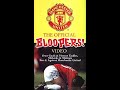 Closing To The Official Manchester United Bloopers Video UK VHS 2001