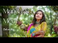 Manada Na Meet Deluxe Mix Kesudo SantvaniTrivediMusic