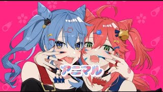 [홀로라이브]애니멀 한글자막(호시마치 스이세이&사쿠라 미코)