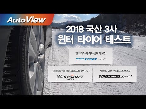 �ؼ�Ÿ�̾� ������ ������ 2 225/40R19