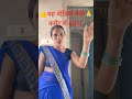 Viral Fani Video Shankar Chauhan Singer Badal Kumar 143