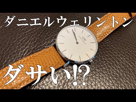 ダニエル・ヴィドロッヒャーについて詳しく解説