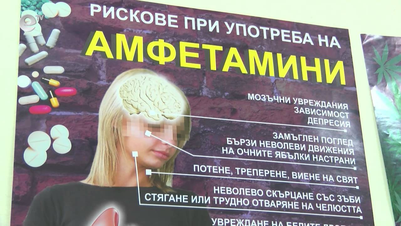 Новини 20 07 2016