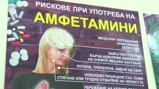 Новини 20 07 2016