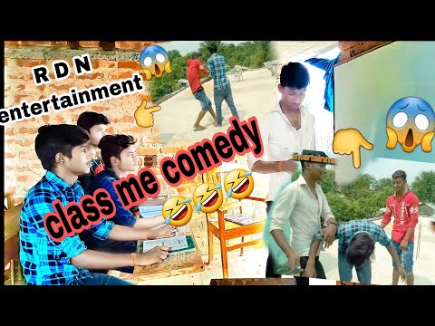 school funny🤣 must video|| superhit comedy video🌹 R D N Entertainment