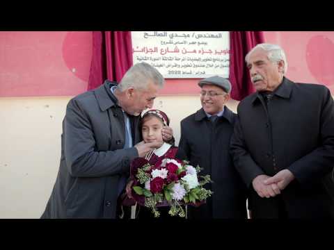 وضع حجر الأساس لشارع الجزائر