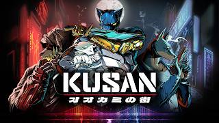Kusan: オオカミの街で遊ぶぜ #PR