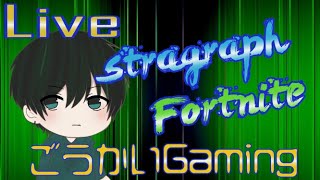 フォートナイト】まったり配信