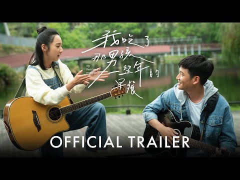 我吃了那男孩一整年的早餐 My Best Friend's Breakfast: Official Trailer