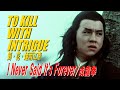 I NEVER SAID IT S FOREVER 成龍拳　TO KILL WITH INTRIGUE　剣 花 煙雨江南
