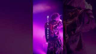 君の隣で僕はよかった #ロングタイムトラベラー #monopalette  #Cover #歌ってみた #雪見