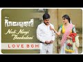 Guduputani Romantic BGM Adda Music And Ringtone Guduputani Songs Sapthagiri Nehasolanki