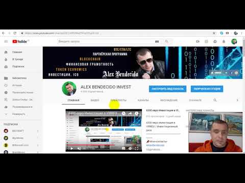 Обзор #Globus   Честный заработок без вложений