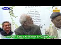 مری چیخوں سے کمرہ بھر گیا تھا