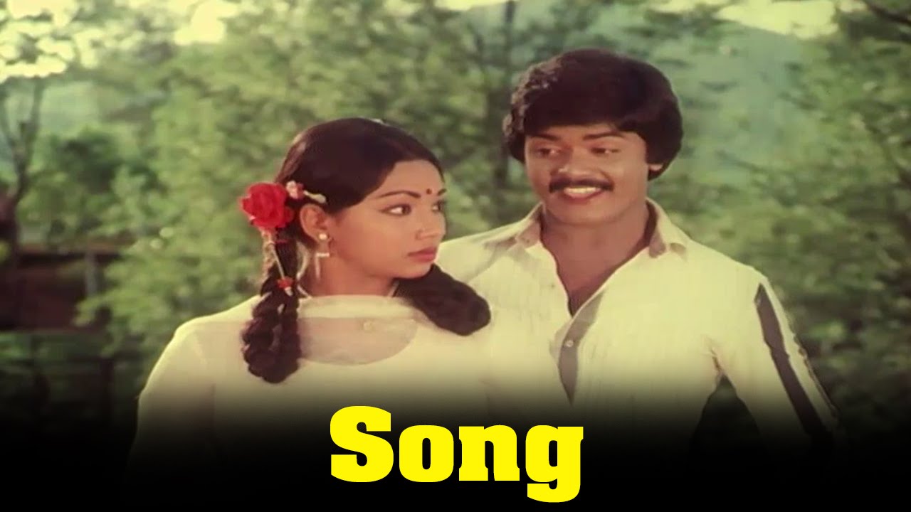 Katta Nalla Nattu Katta Song Lyrics | Puthir | Malaysia Vasudevan