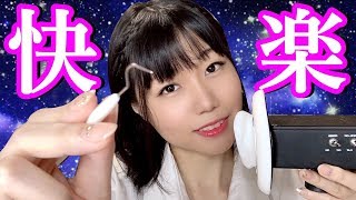 🔴【ASMR】Sleep Care Service💓breathing,Ear cleaning,Whispering,귀청소
