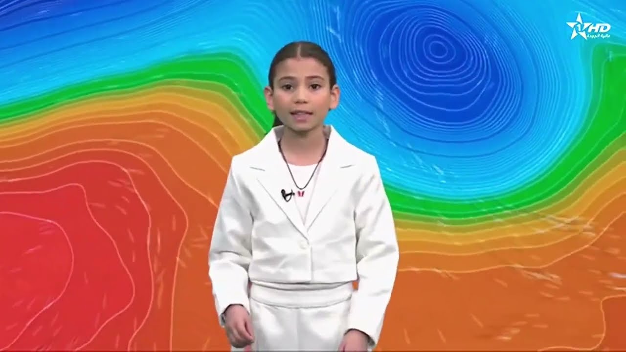 Wheather Kids | Al Oula TV | Fr