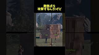 敵拠点を攻撃するんだけど #rust