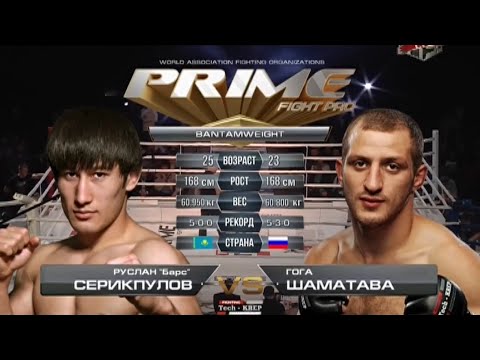 Ruslan Serikpulov vs. Goga Shamatava | Ruslan Serikpulov vs. Goga Shamatava | TKFC