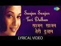 Saajan Saajan Teri Dulhan with lyrics|साजन साजन तेरी दुल्हन के बोल|Aarzoo|