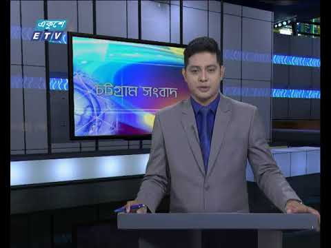 সন্ধ্যা ০৬ টার সংবাদ । ১৫ এপ্রিল ২০১৮