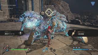 【Asterigos】２連戦～2️⃣【守護者の巨像】ファラン学院
