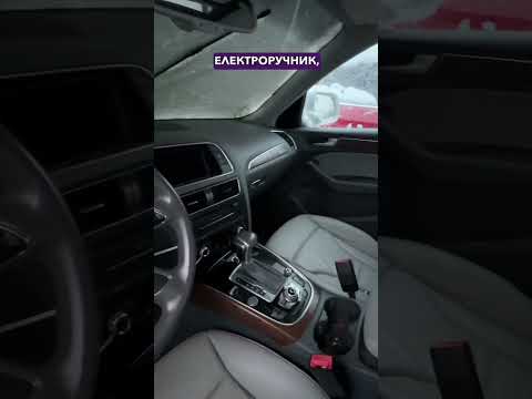 Автомобиль Audi Q5 Premium Plus 2013 | GrandCar Автомобиль Audi Q5 Premium Plus 2013 | GrandCar