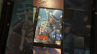 コナンの映画見てきた！！！！！100万ドルのキッドえっぐい