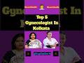 Top 5 Gynecologist Doctor In Kolkata ‍ ️ ‍ ️ Shorts Doctor Gynecologist KeyaTopShorts