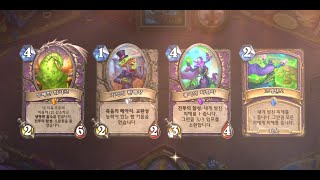 한샤를 빙결탈진흑마 하이라이트