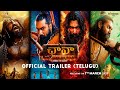 Chhaava Telugu Trailer Vicky Rashmika Dinesh V Laxman U Allu Aravind Bunny Vas 7th Mar