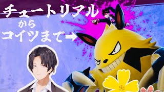 チュートリアル〜レイン盗賊団まで