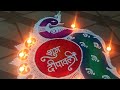 Diwali special peacock rangoli design✨Sanskar bharti rangoli design🌺🌷✨
