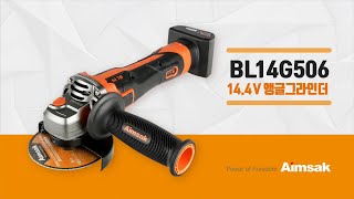 아임삭 BL14G50 (충전기없음, 배터리없음)_동영상_이미지