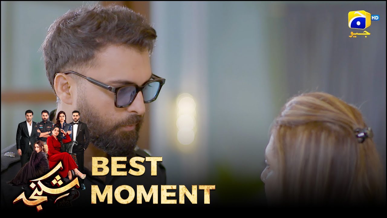 Shikanja Episode 44 | 𝐁𝐞𝐬𝐭 𝐌𝐨𝐦𝐞𝐧𝐭 𝟎𝟑 |  Azekah Daniel - Asad Siddiqui - Furqan Quresh | Har Pal Geo