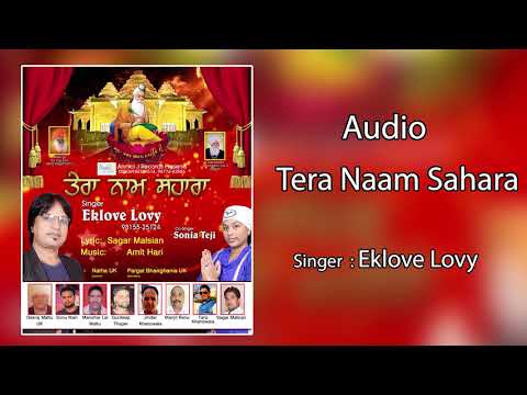 Tera Naam Sahara