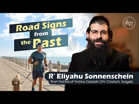 Road Signs from the Past | Rabbi Eliyahu Sonnenschein