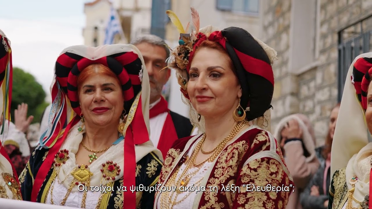 ΤΑΙΝΙΑ ΜΙΚΡΟΥ ΜΗΚΟΥΣ ΓΙΑ ΤΑ 200 ΧΡΟΝΙΑ ΑΠΟ ΤΗΝ ΕΞΟΔΟ ΤΟΥ ΜΕΣΟΛΟΓΓΙΟΥ