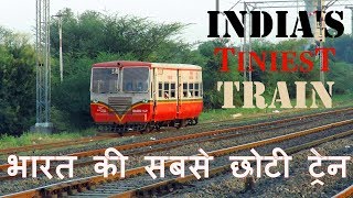 preview picture of video 'Escape the Ordinary | India's Tiniest Train + Semaphore Signal | भारत की सबसे छोटी ट्रेन'
