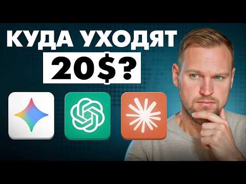 Превью видео на YouTube — нажмите, чтобы воспроизвести