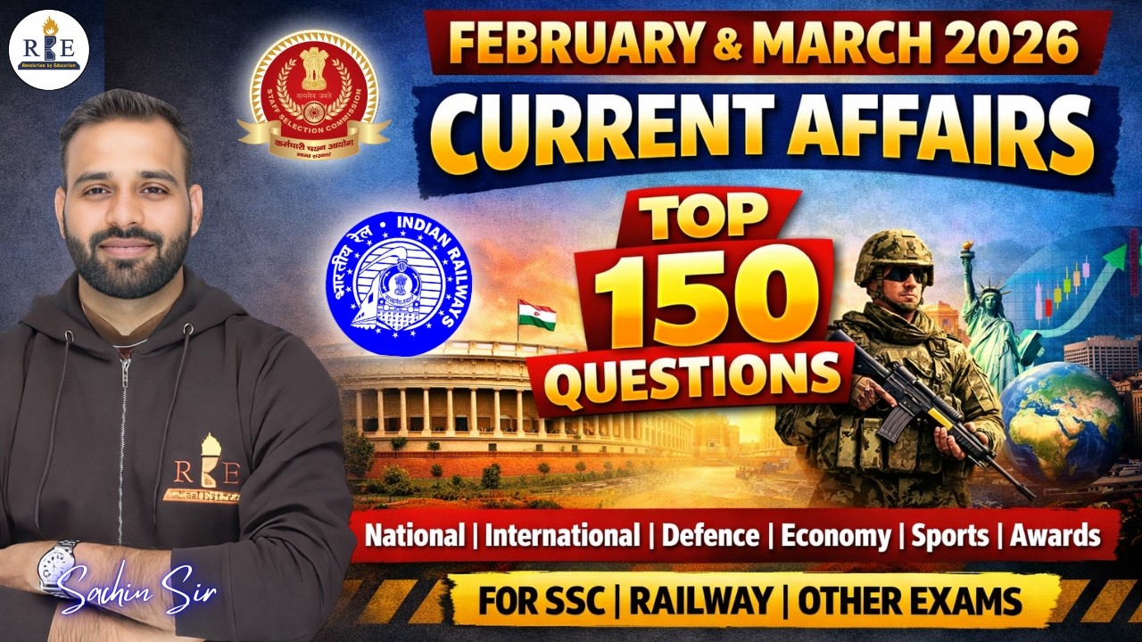 February and March 2026 | Monthly Current Affairs | SSC CGL, CHSL, MTS, Railway | Sachin Sir (RBE)