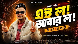 Download lagu DJ JIBS 3,2,1 Go 🔥 | Remaster Trance | Trending | Hard Bass Dj Song | New Dj Remix Song 2026 | Dj mp3
