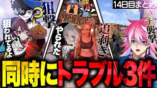 【VCR RUST】使えないドラえもんになったとあるVtuberの話【ラトナ・プティ/花籠つばさ/Mondo/鬼ヶ谷テン/切嘛/アマル/切り抜き】