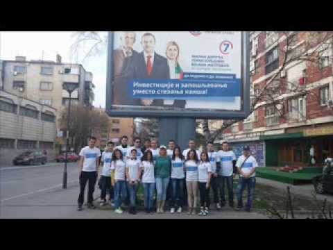 URS - Smederevo zove 2014 (omladina URS-a)